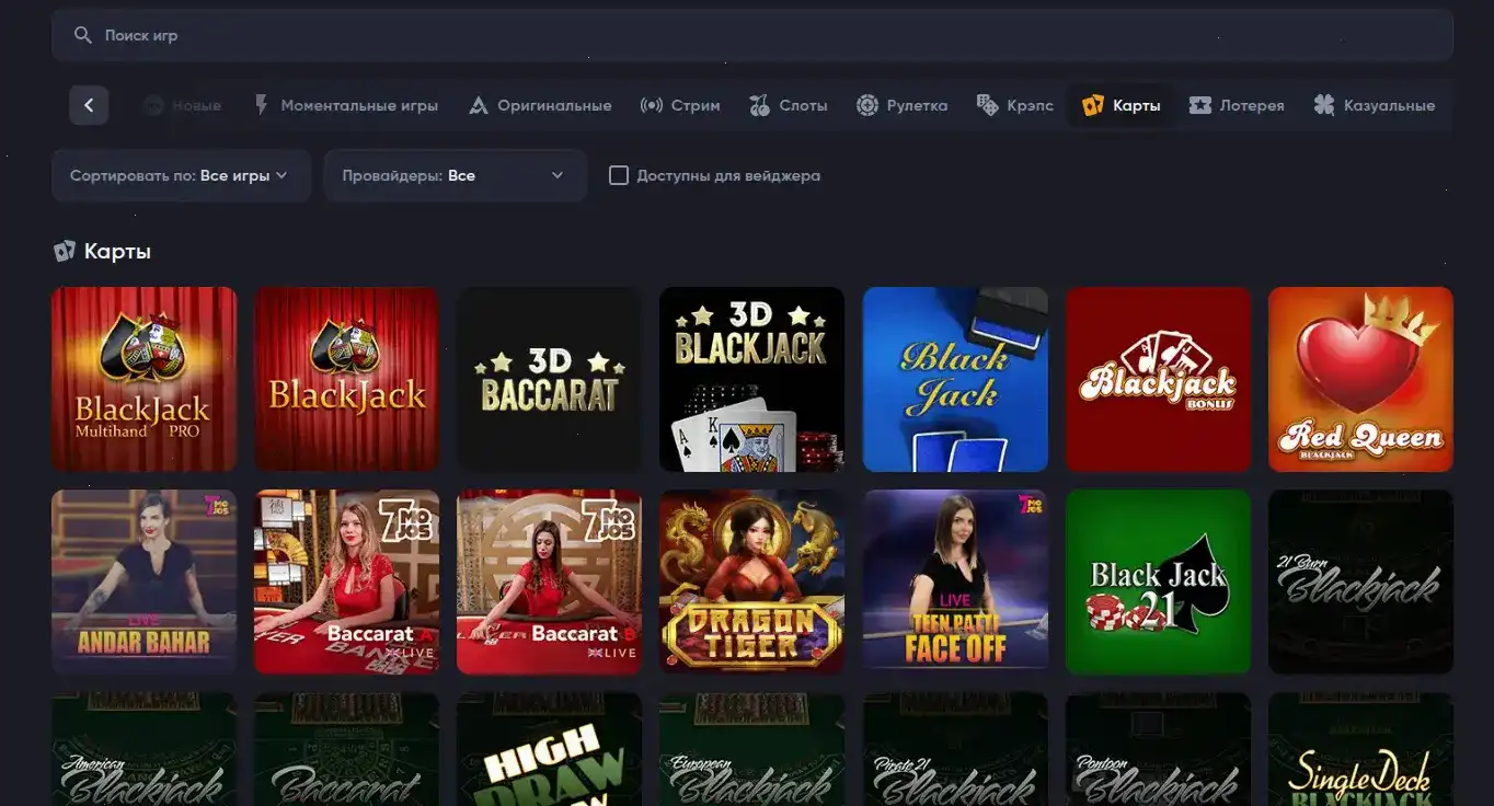 игровые автоматы Coins Game casino